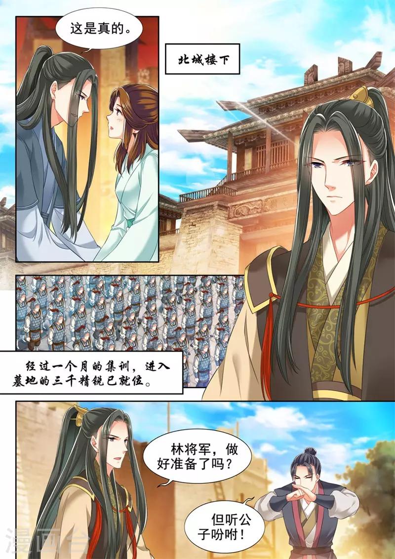 第241话-第243话