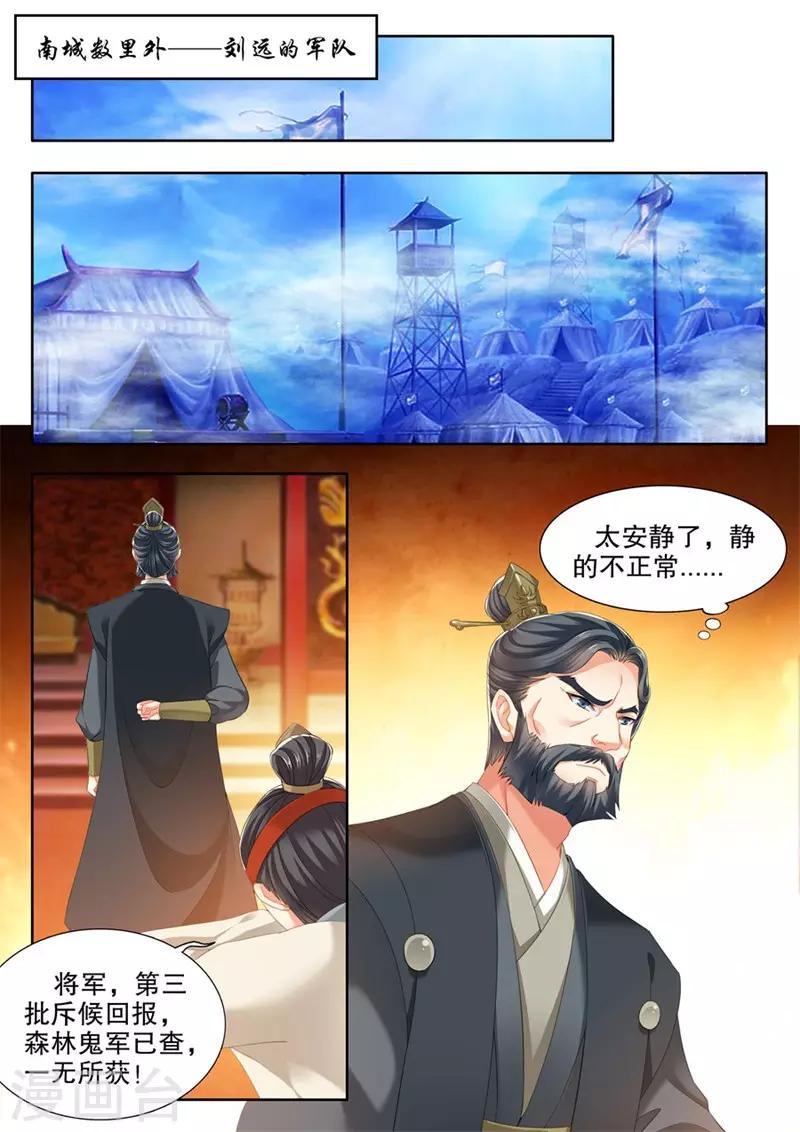 第243话-第245话