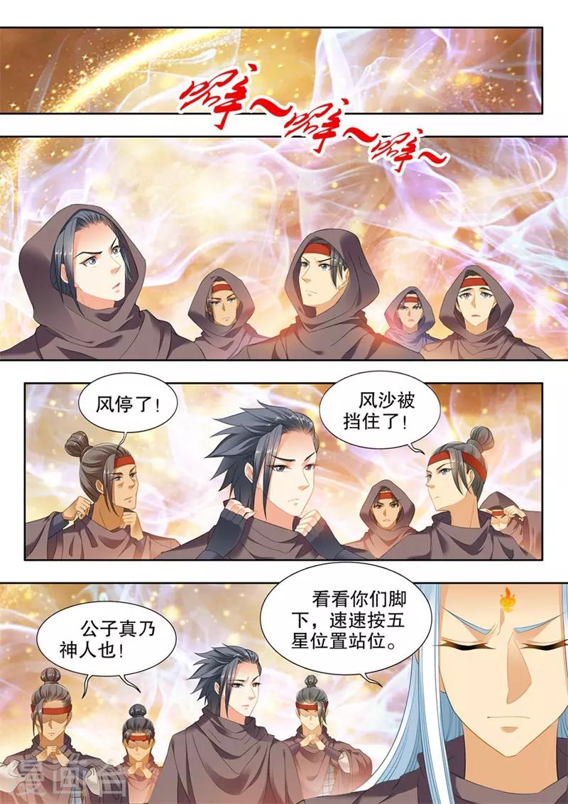 第245话-第247话