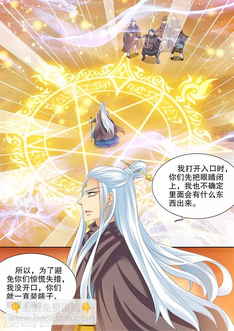 第245话-第247话