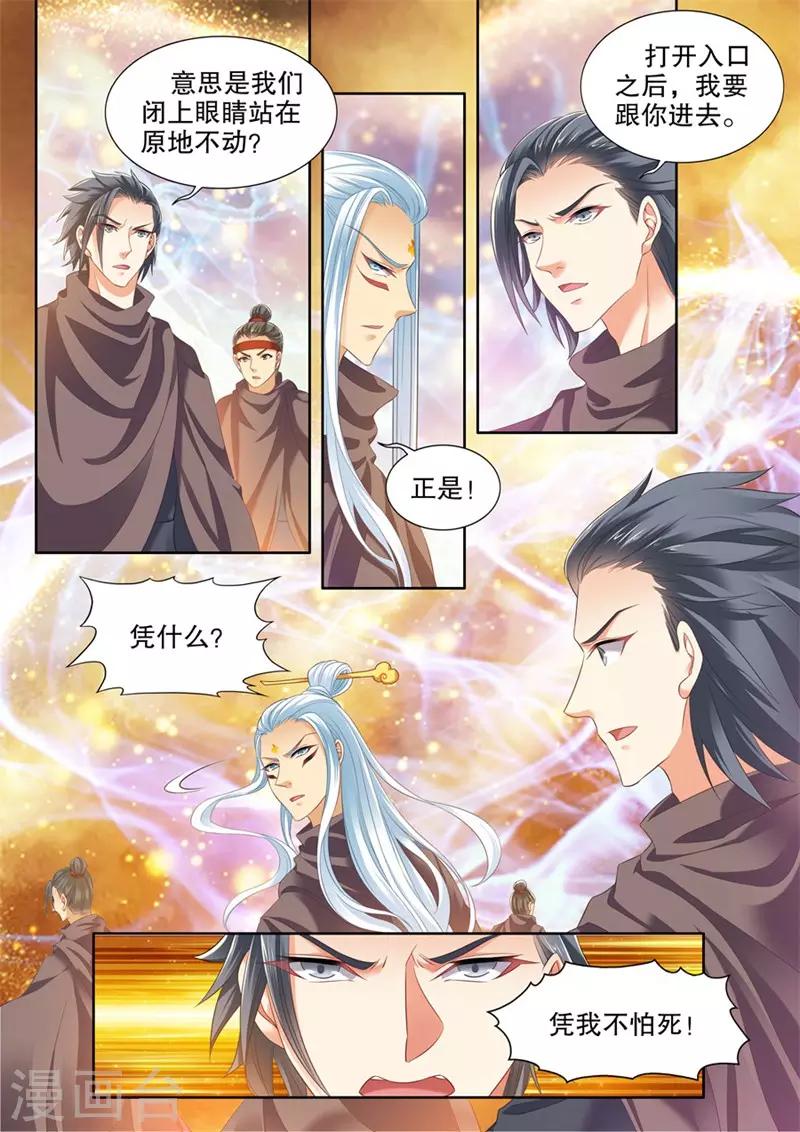 第245话-第247话