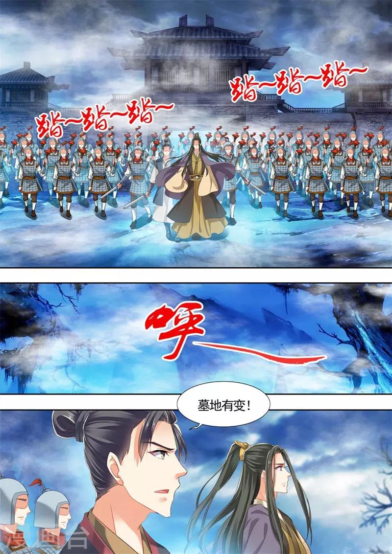 第245话-第247话