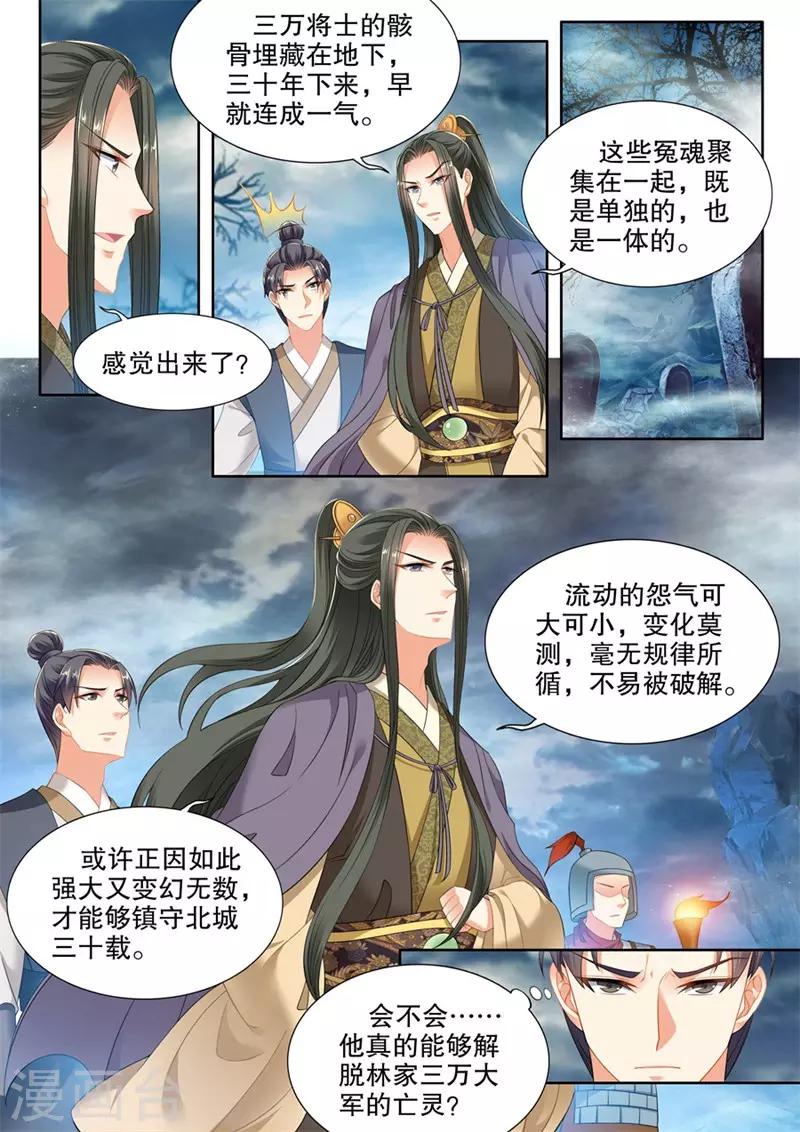 第245话-第247话