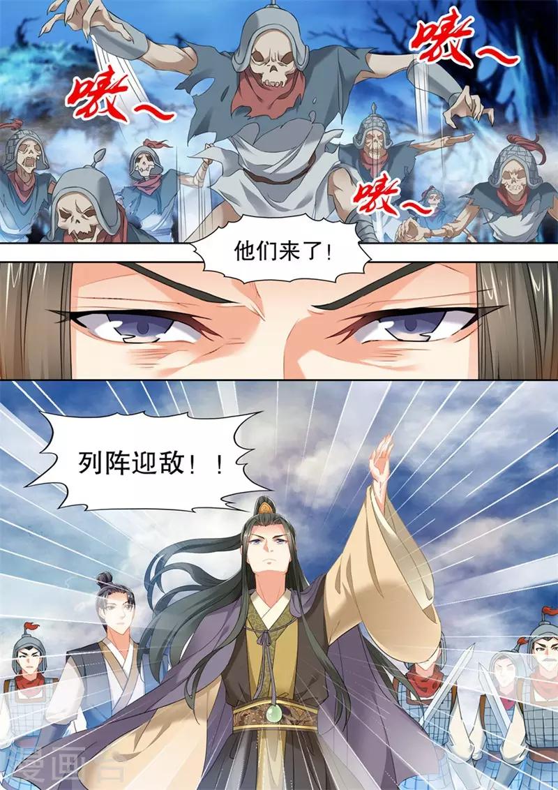 第245话-第247话