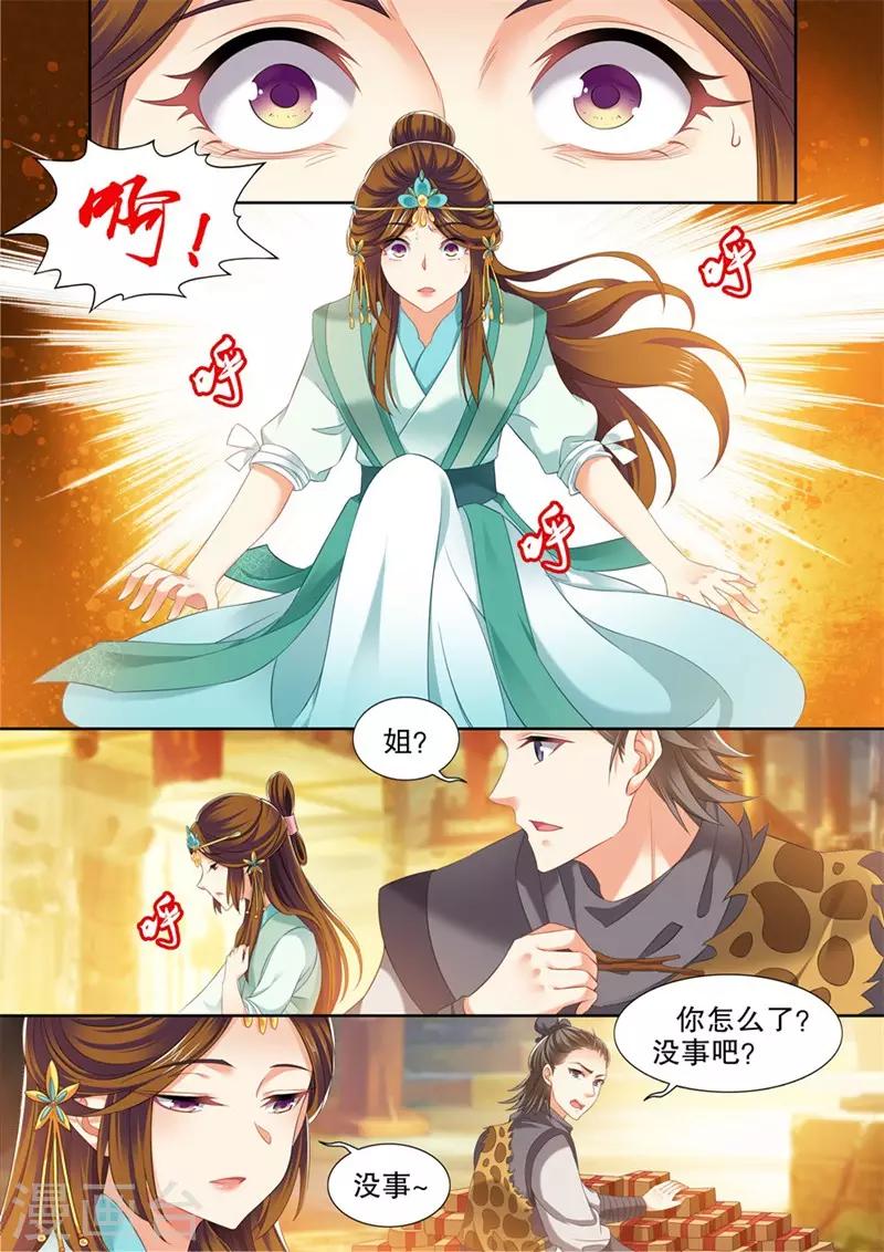 第247话-第249话
