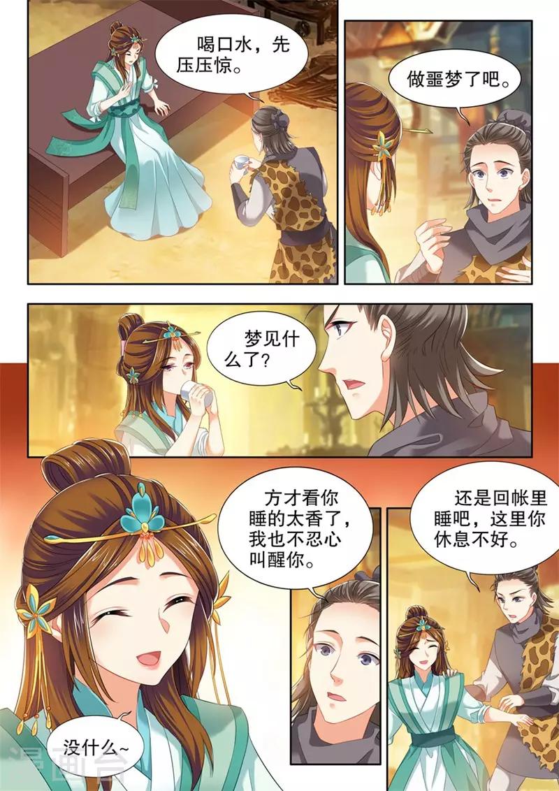 第247话-第249话