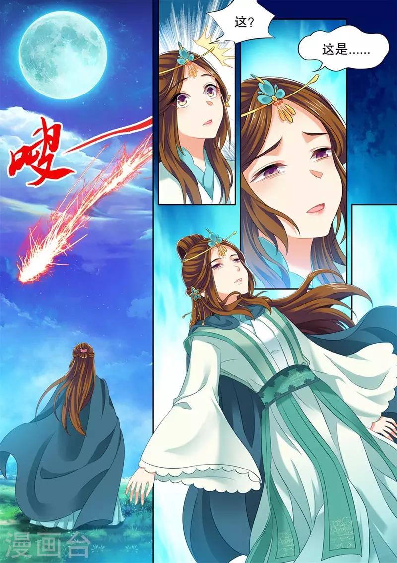 第247话-第249话