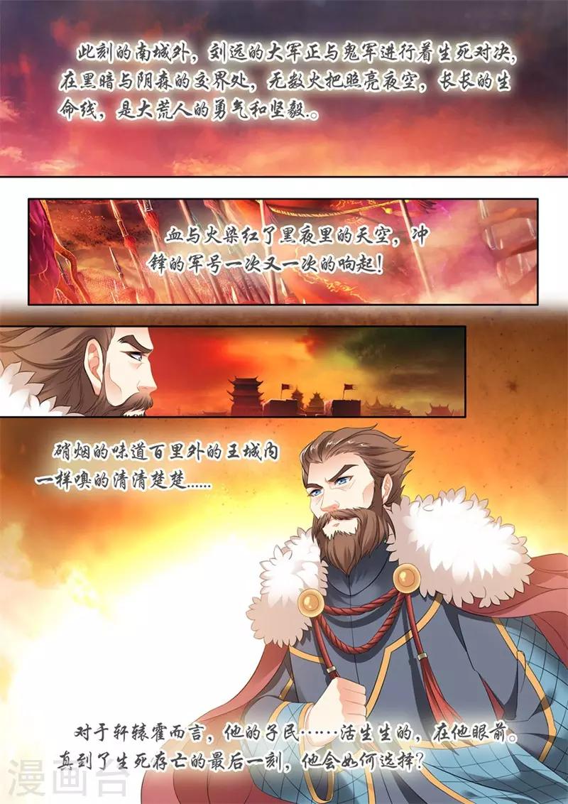 第247话-第249话
