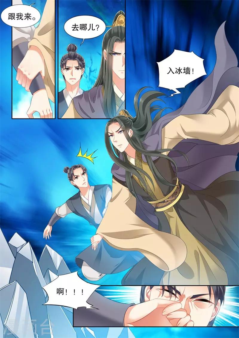 第249话-第251话