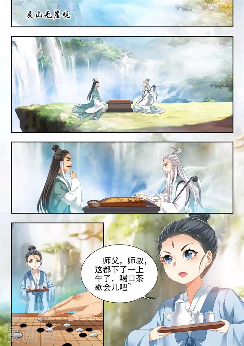 第249话-第251话