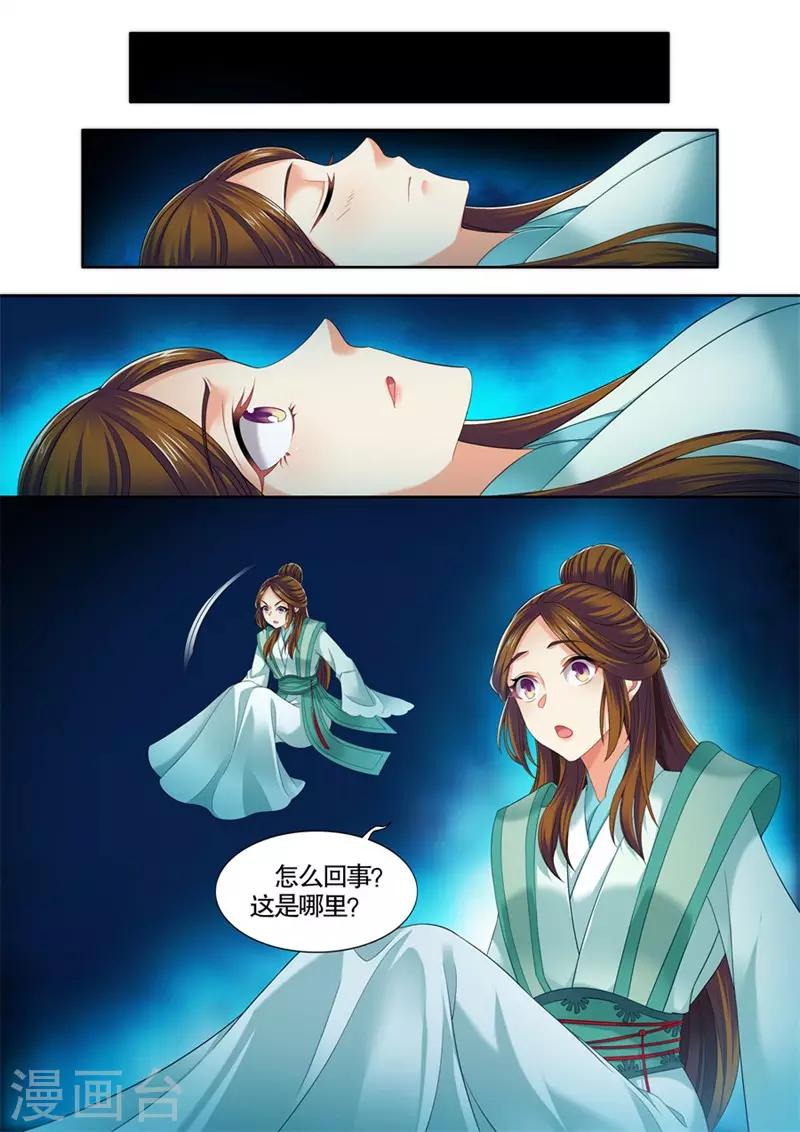 第249话-第251话