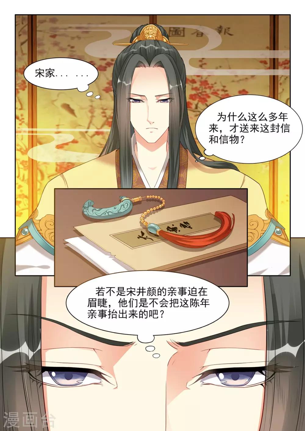 第31话-第31话
