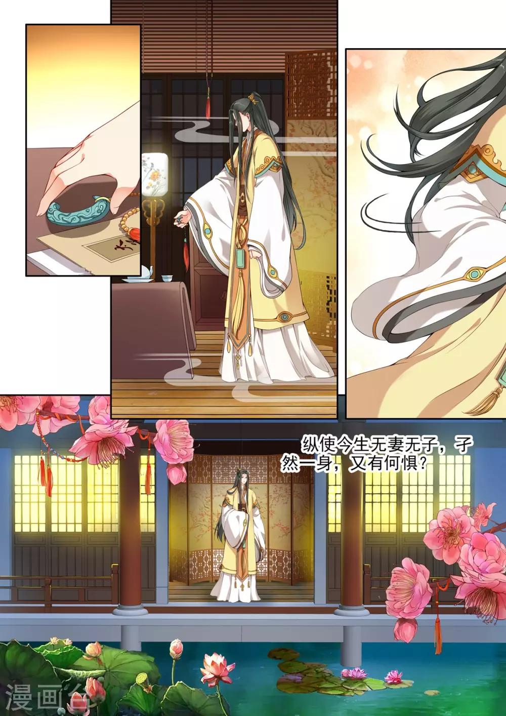 第31话-第31话