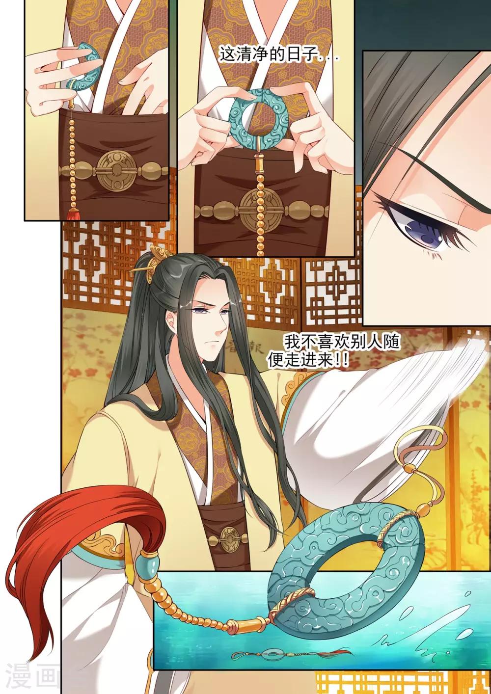 第31话-第31话