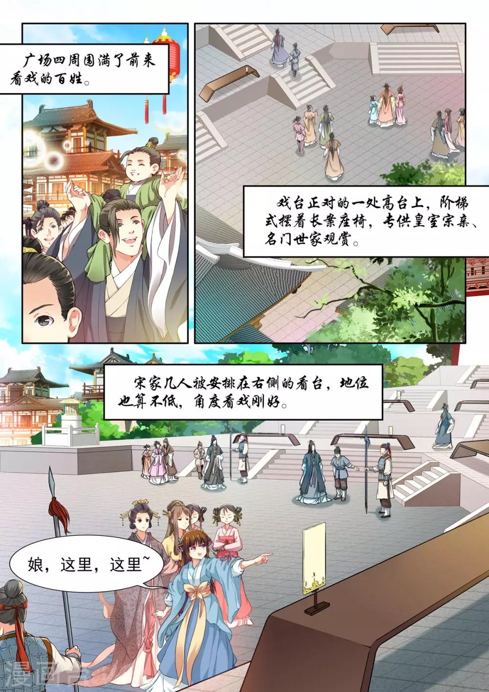 第31话-第31话