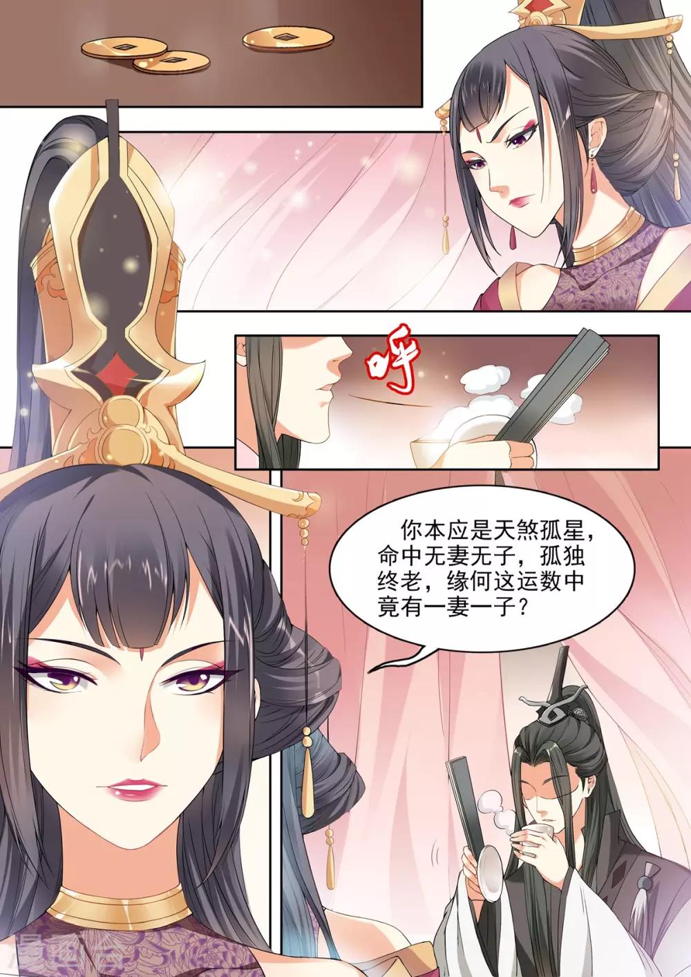 第35话-第35话