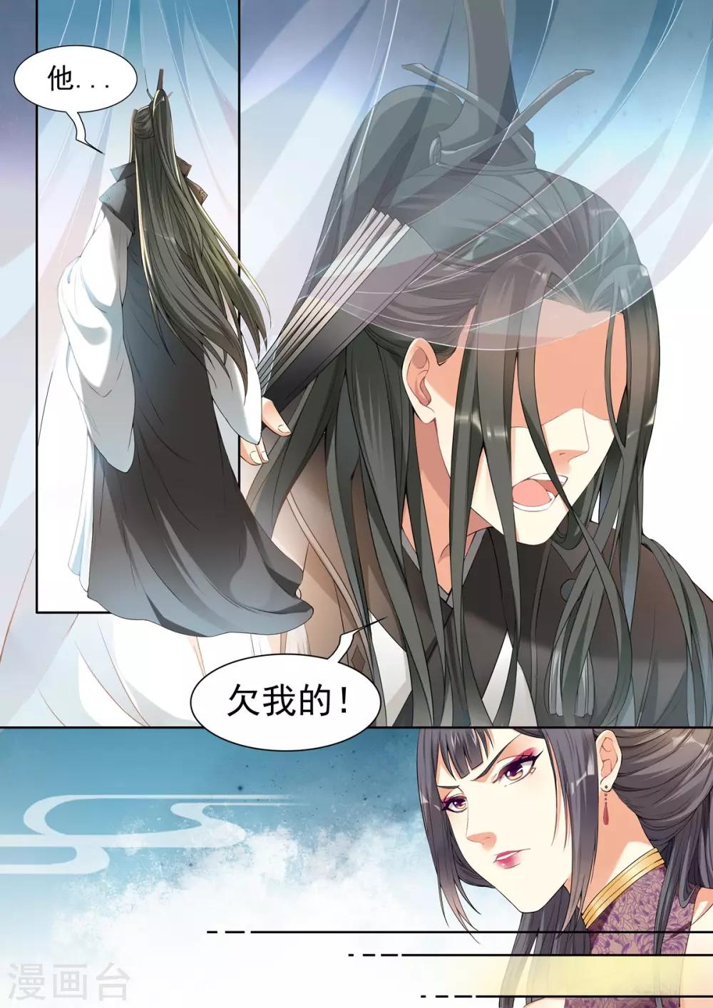 第35话-第35话