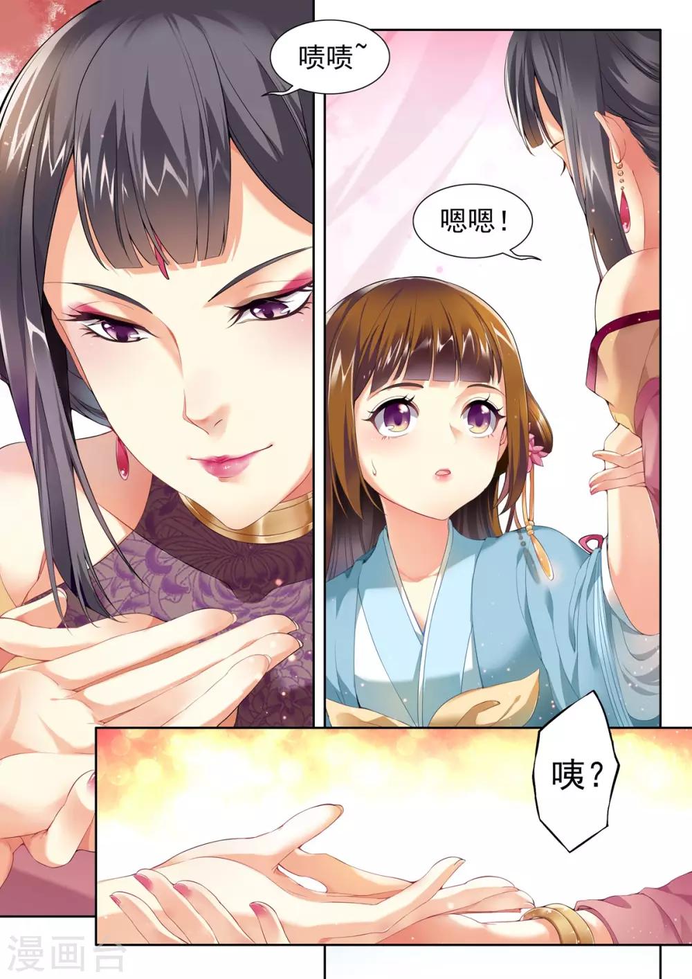第37话-第37话