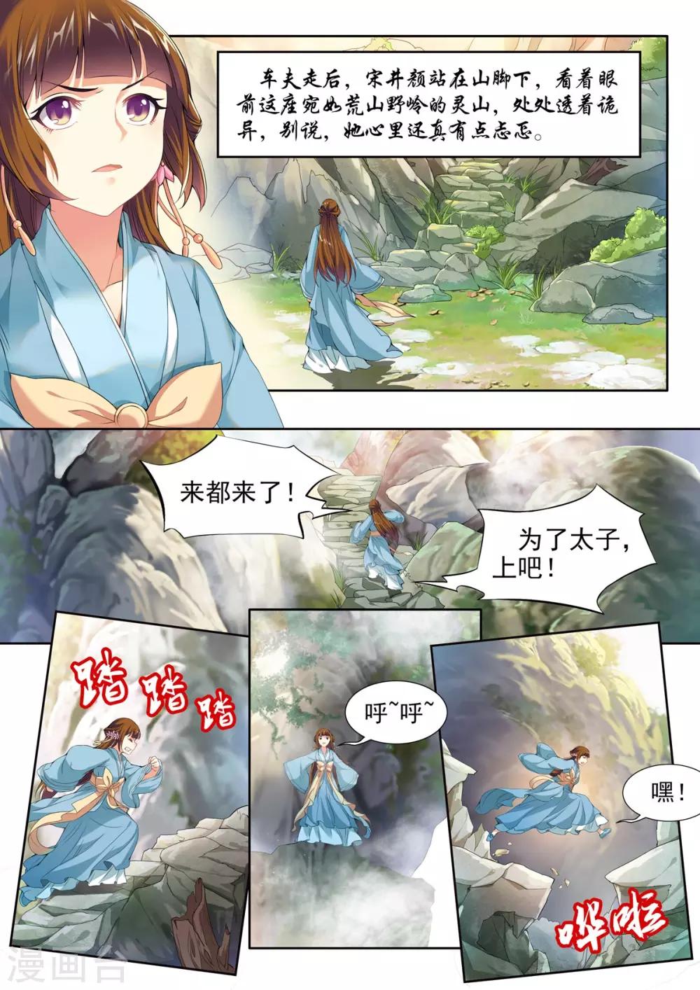 第39话-第39话