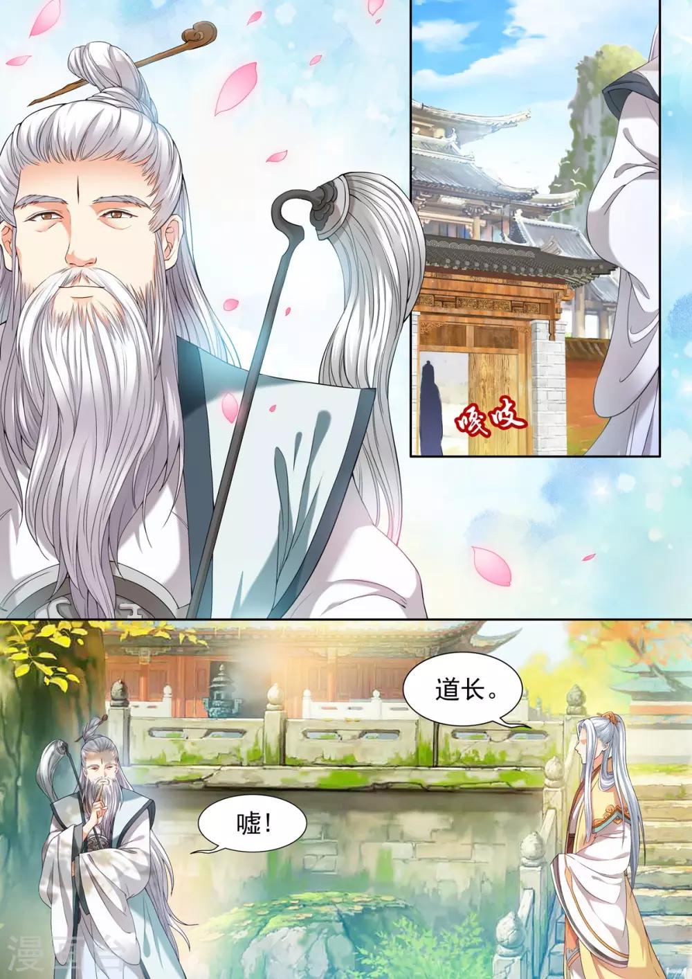 第39话-第39话