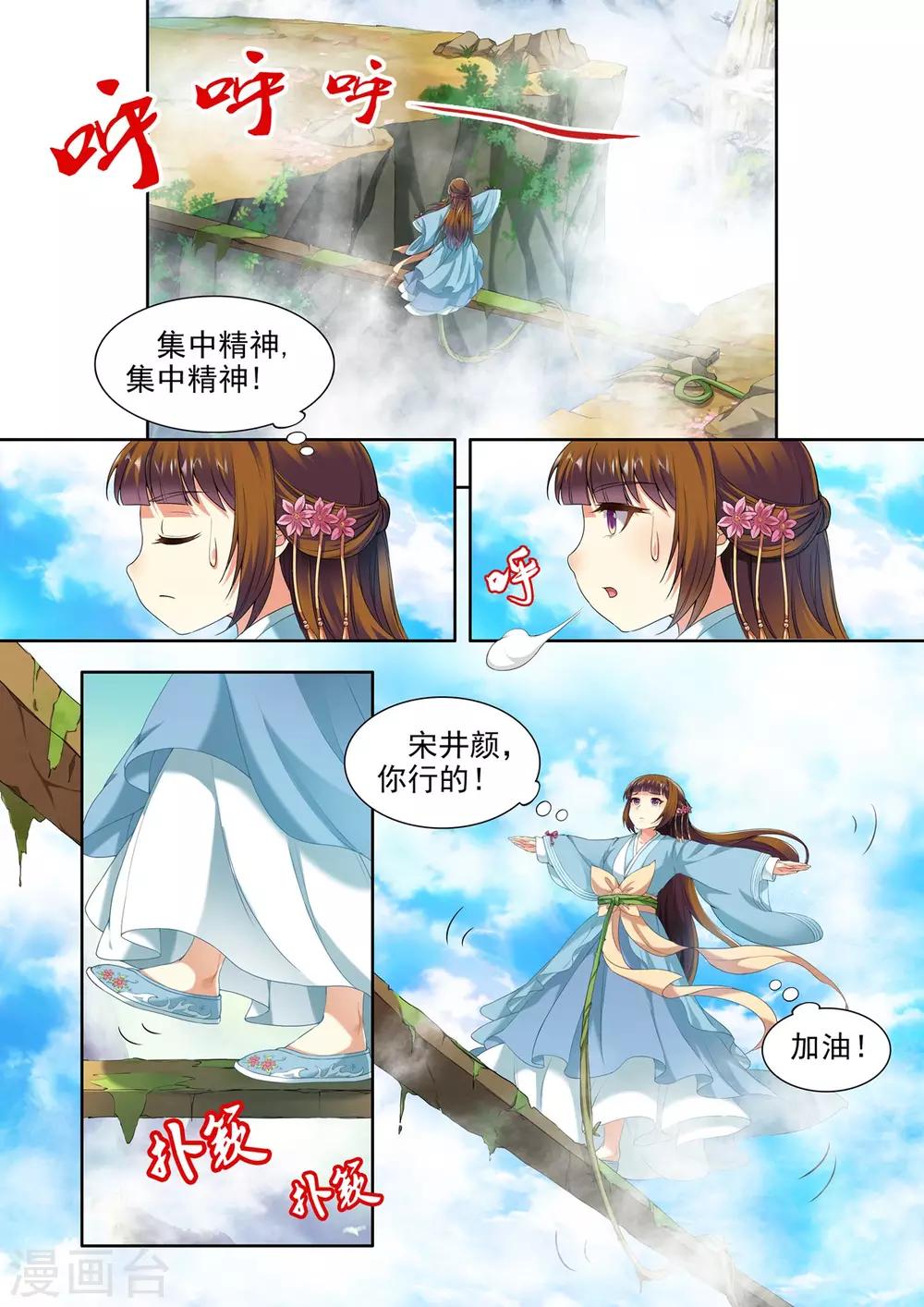 第41话-第41话