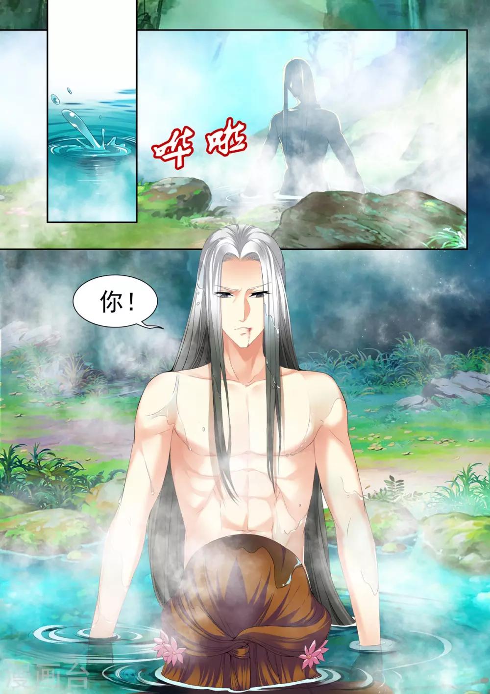第43话-第43话