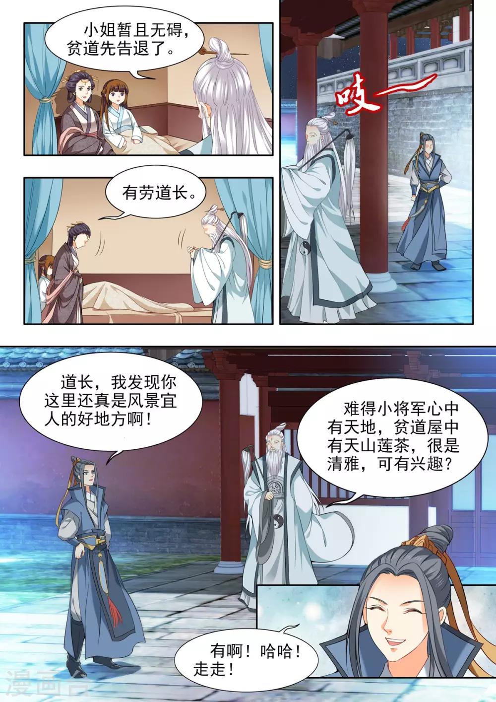 第49话-第49话