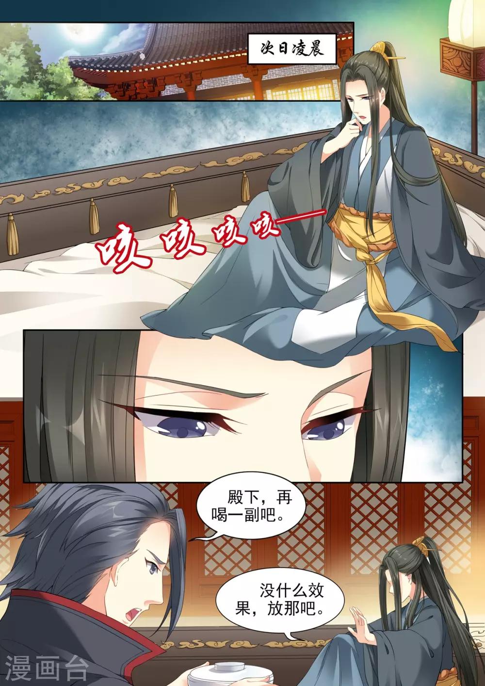 第51话-第51话