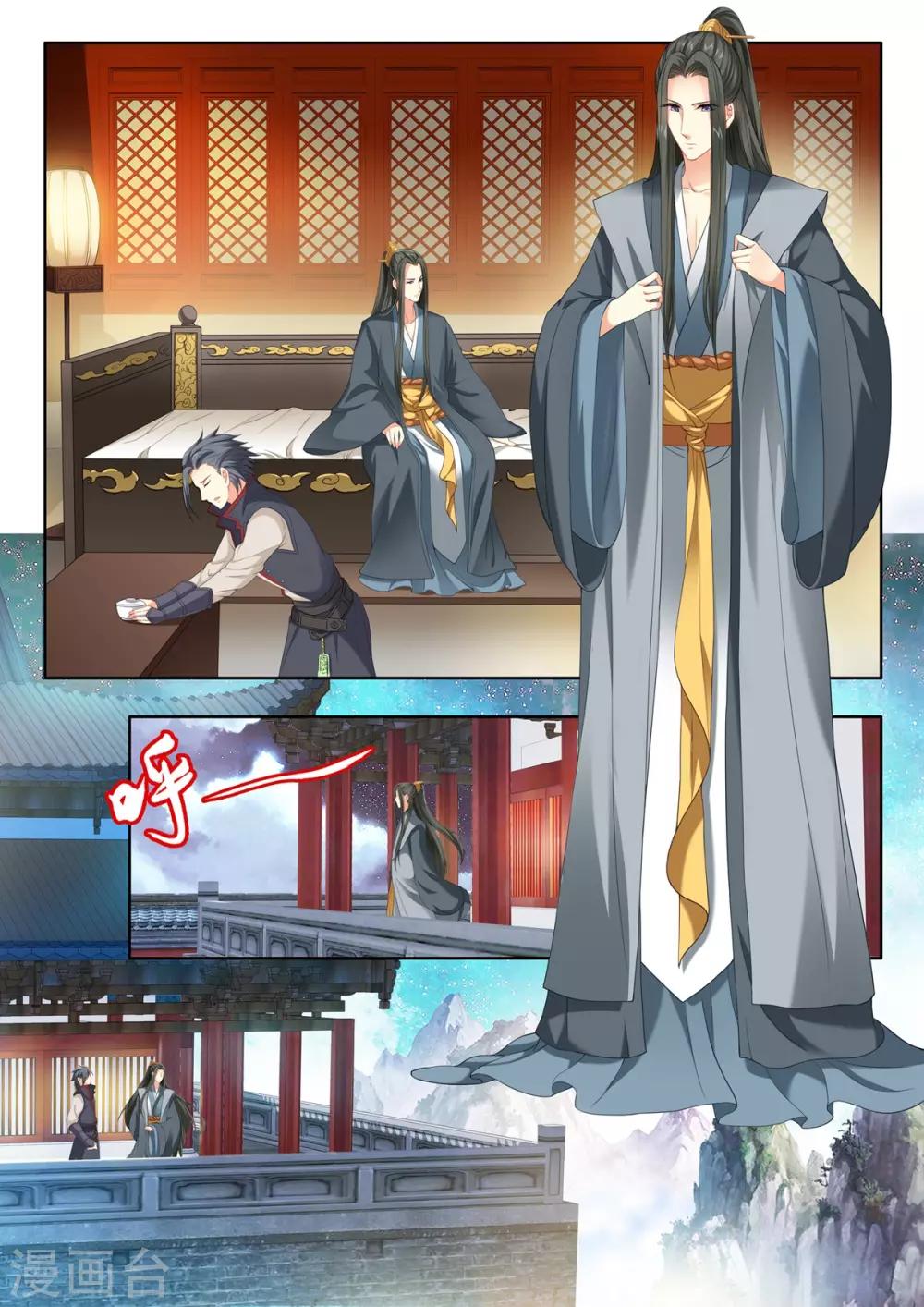 第51话-第51话