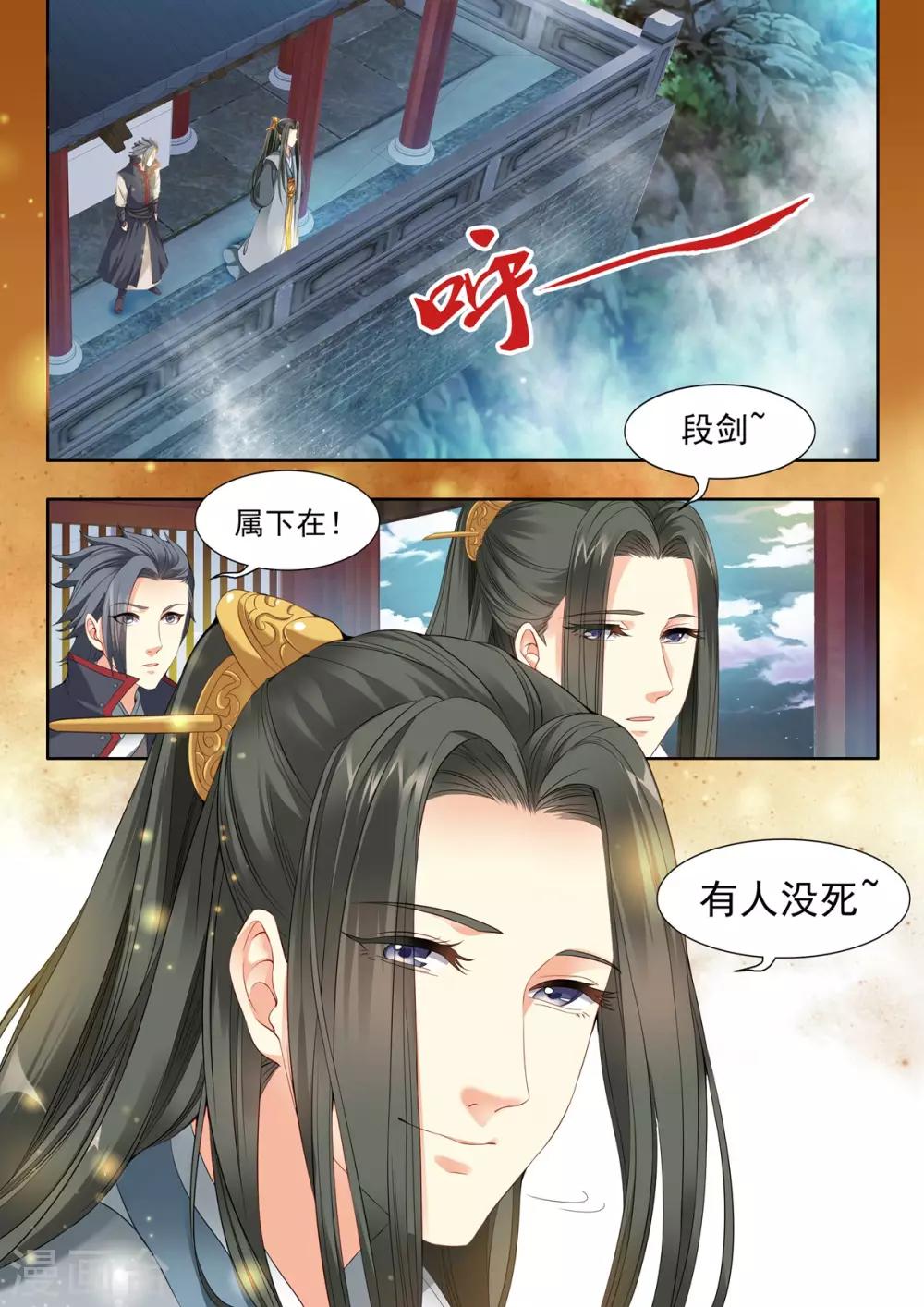 第51话-第51话