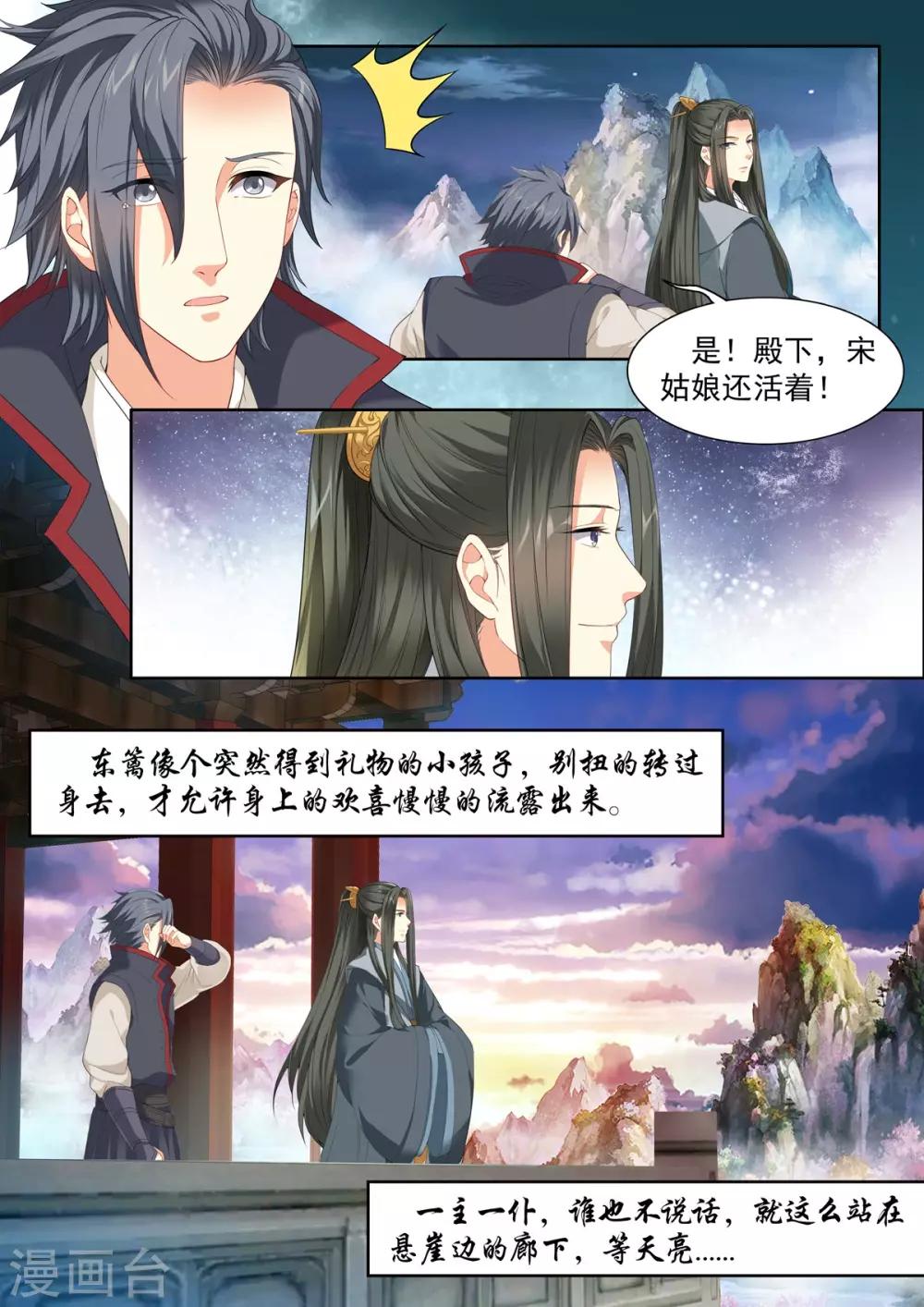 第51话-第51话