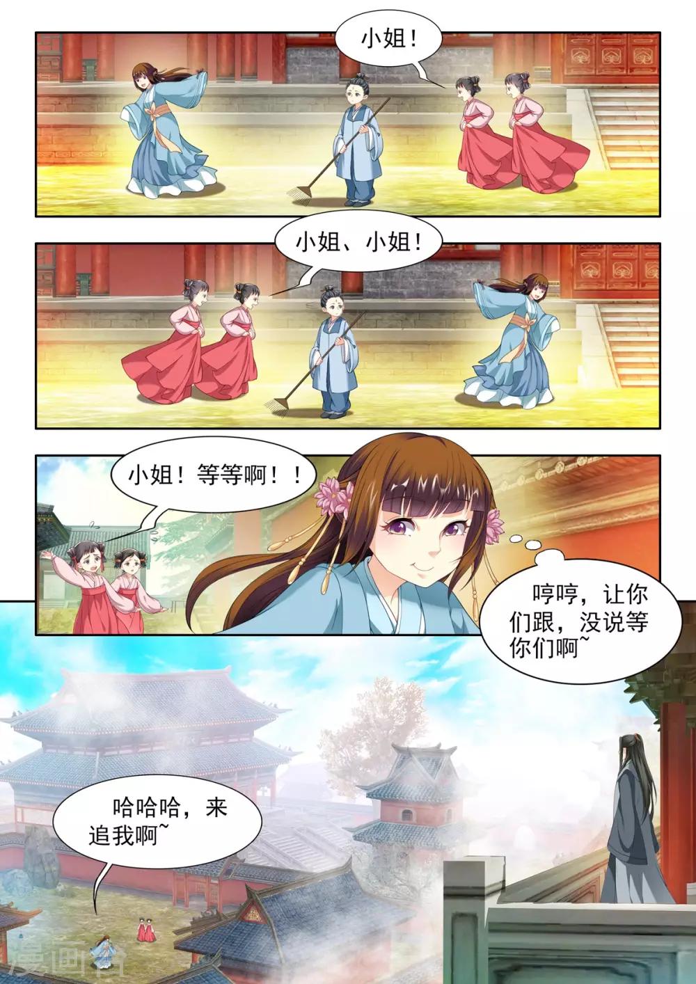 第53话-第53话