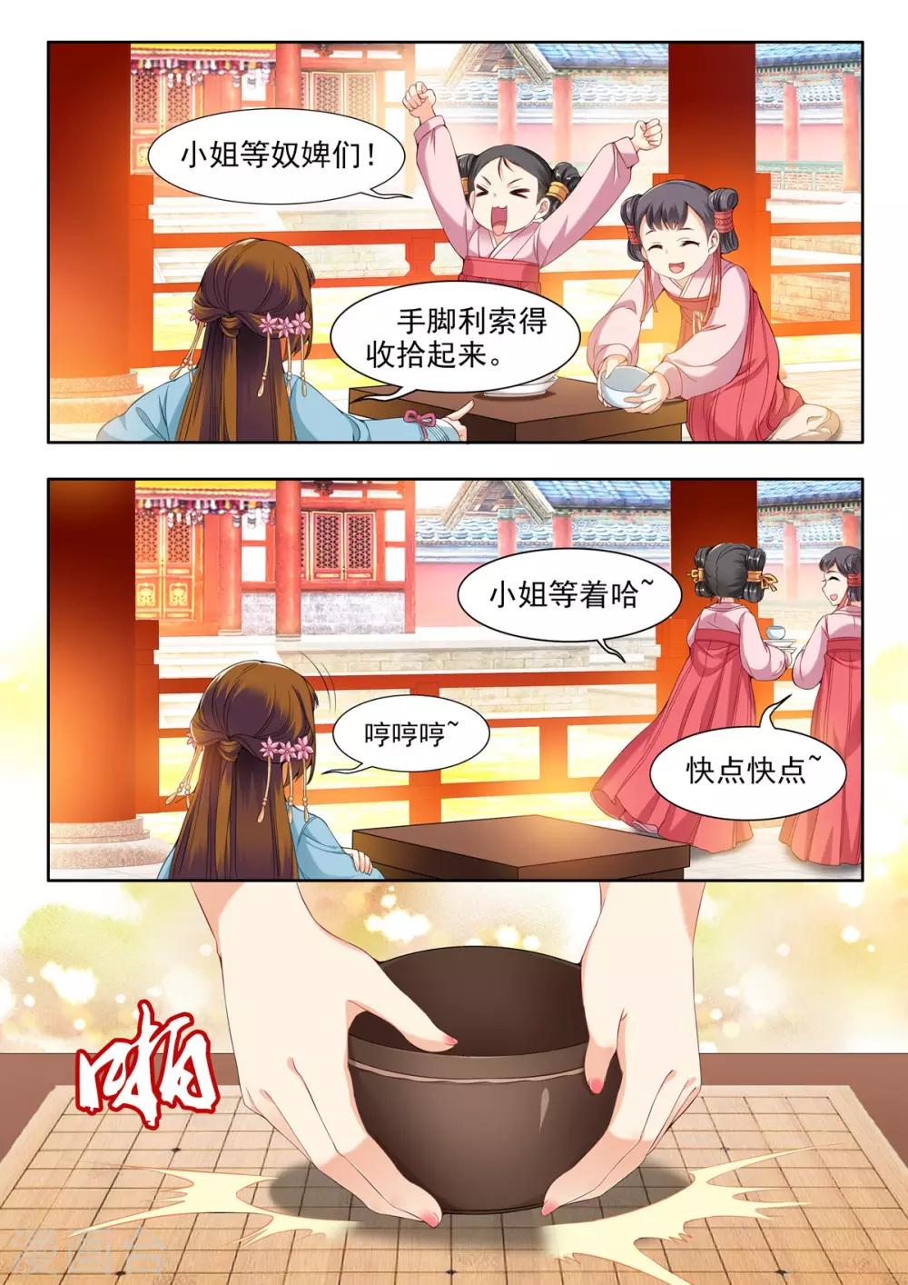 第55话-第55话