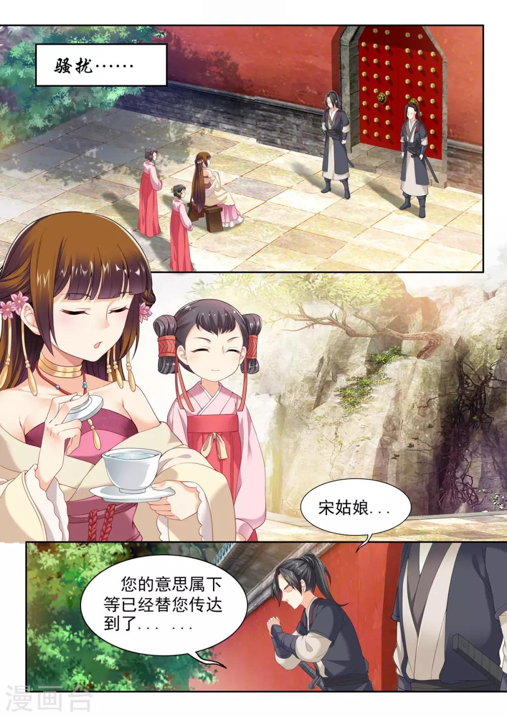 第55话-第55话