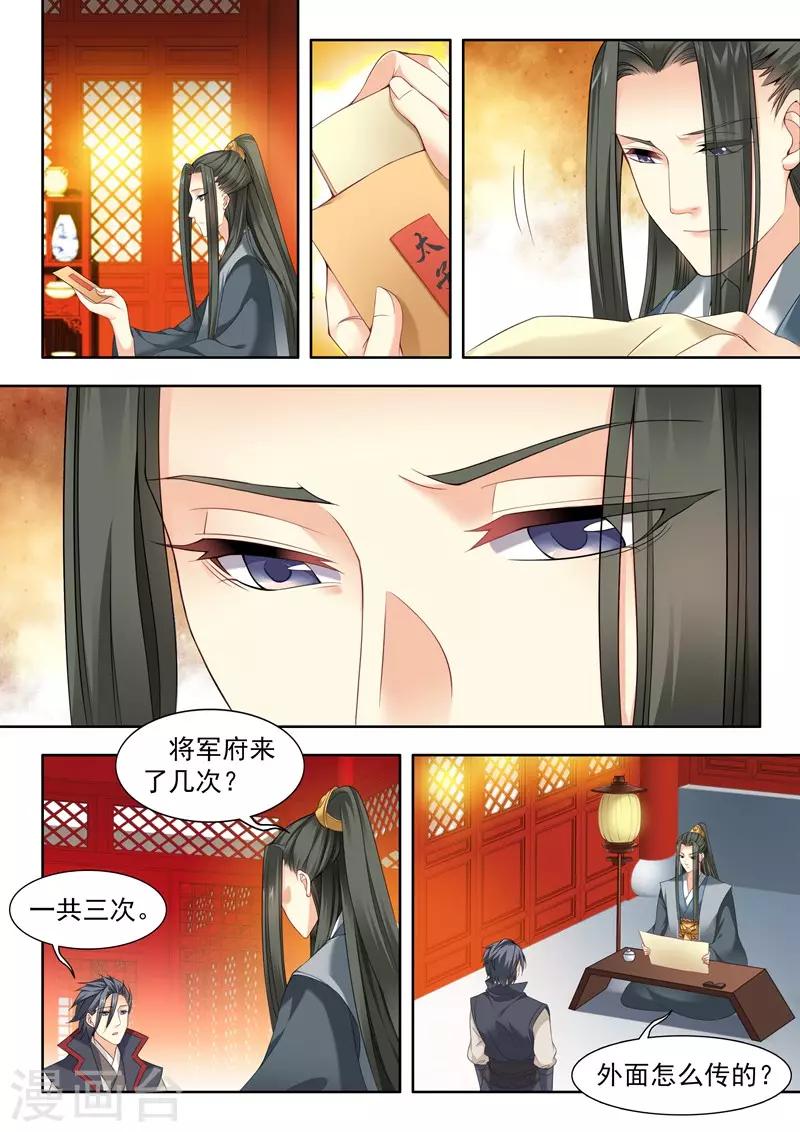 第63话-第63话