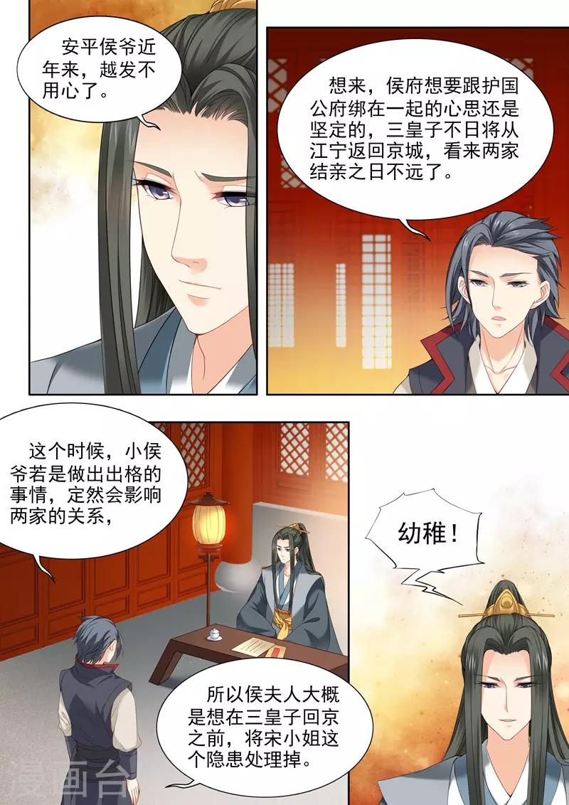第63话-第63话