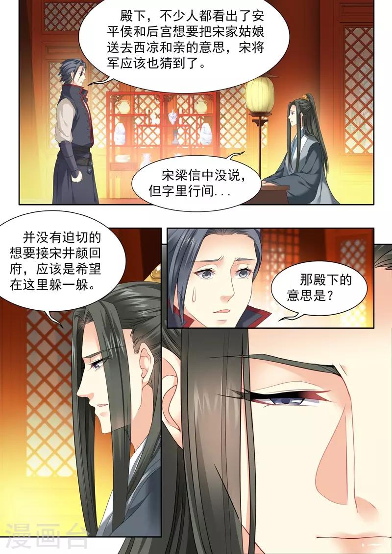第63话-第63话