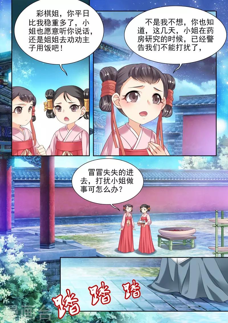 第65话-第65话