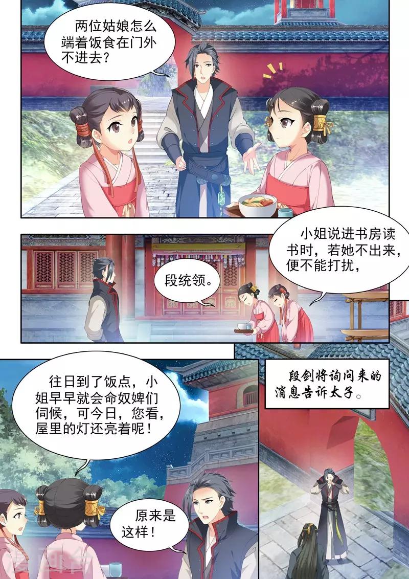 第65话-第65话