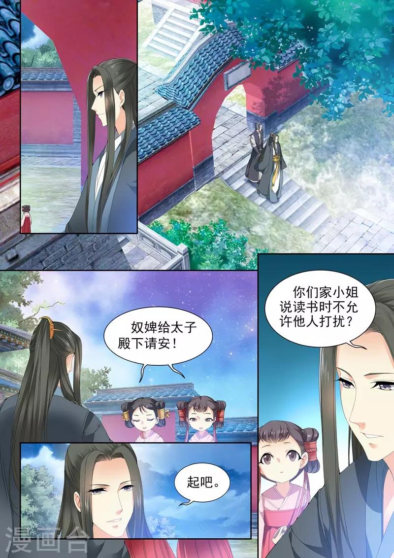 第65话-第65话