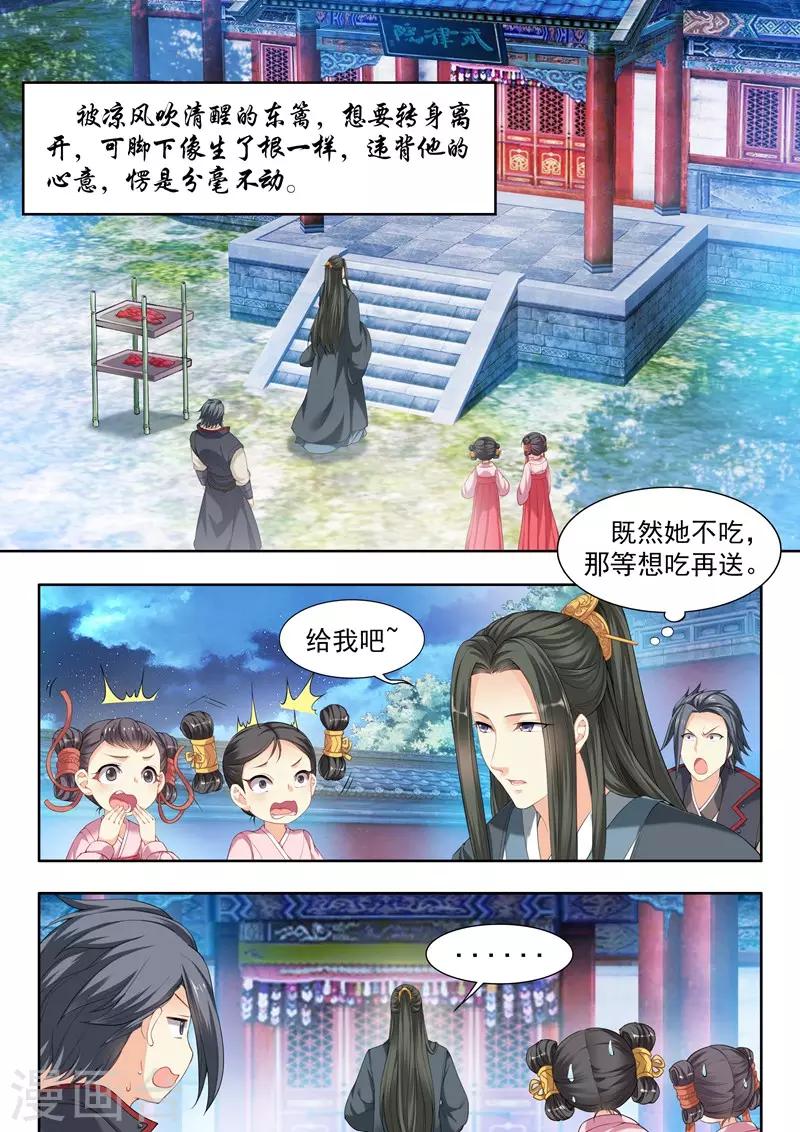 第65话-第65话