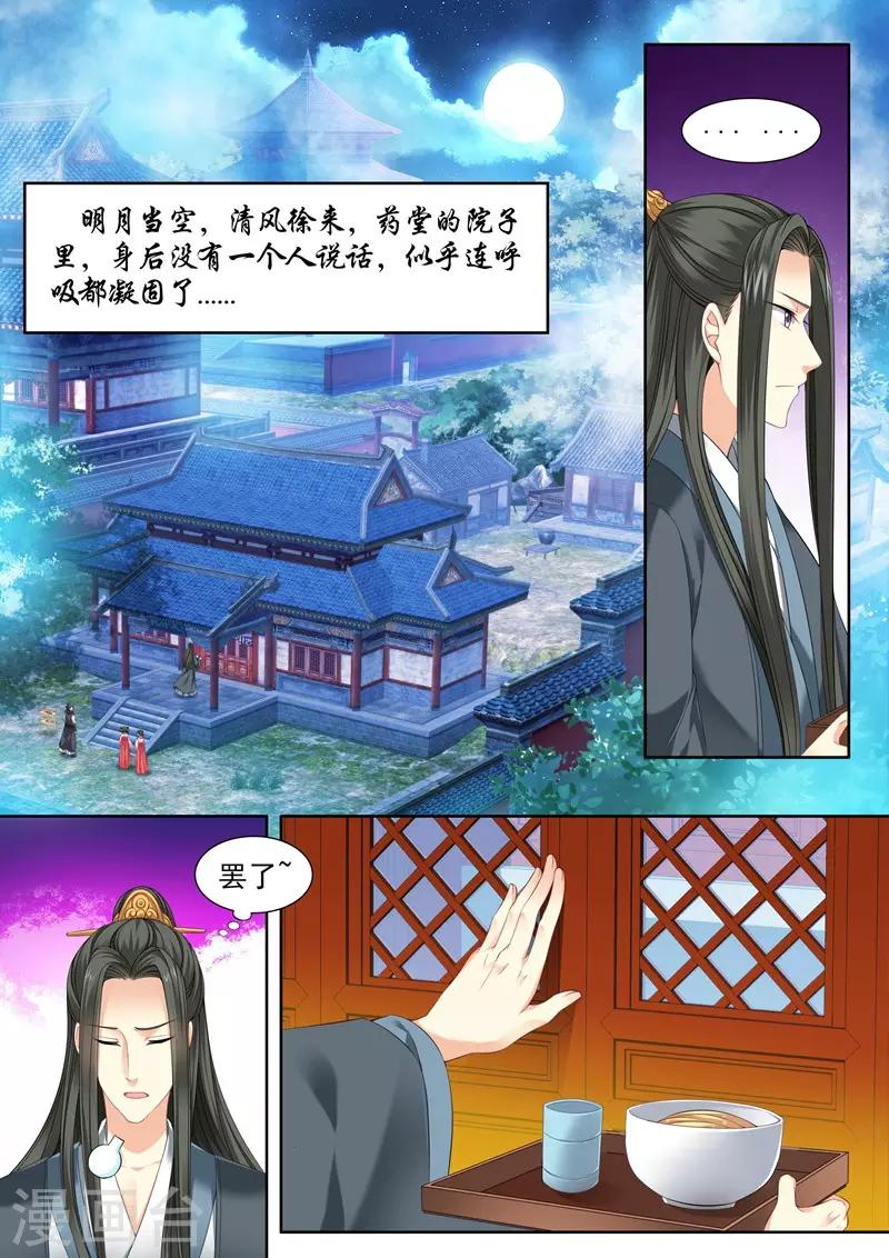 第65话-第65话