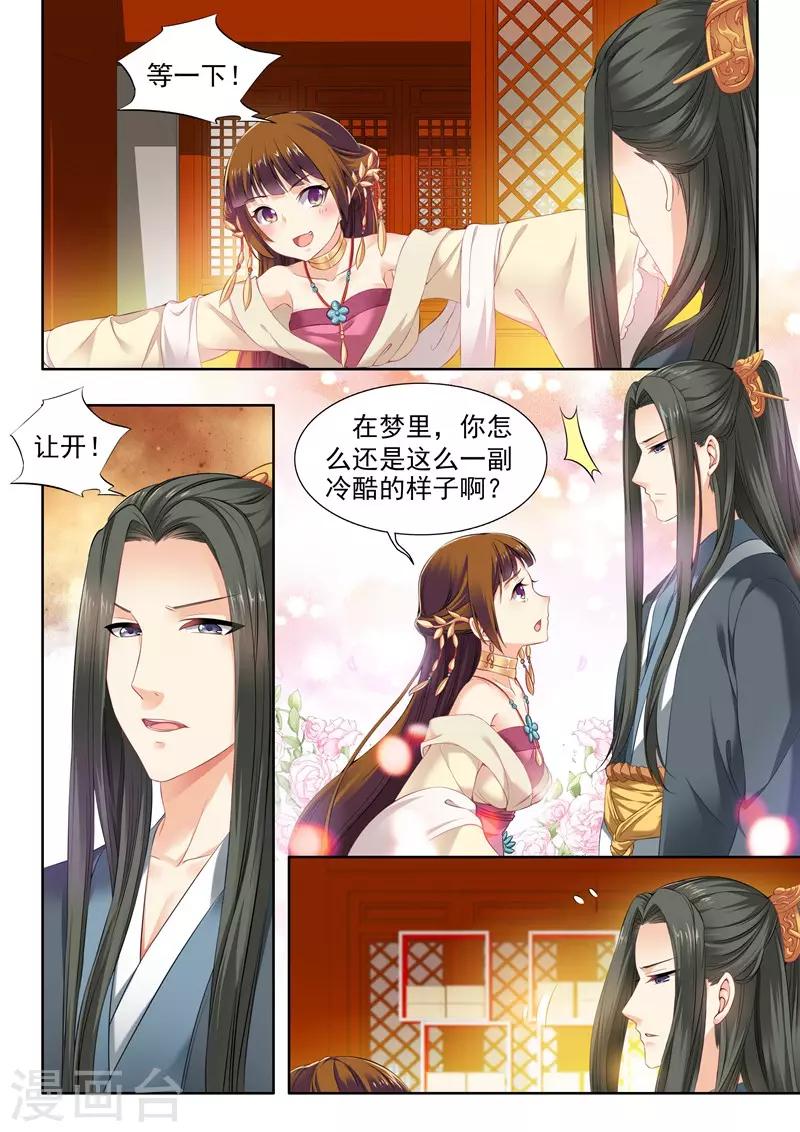 第67话-第67话