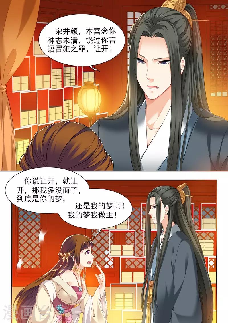 第67话-第67话