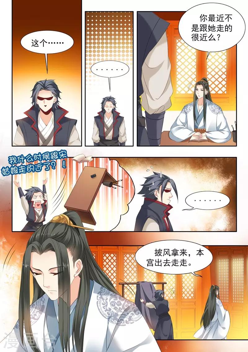 第69话-第69话