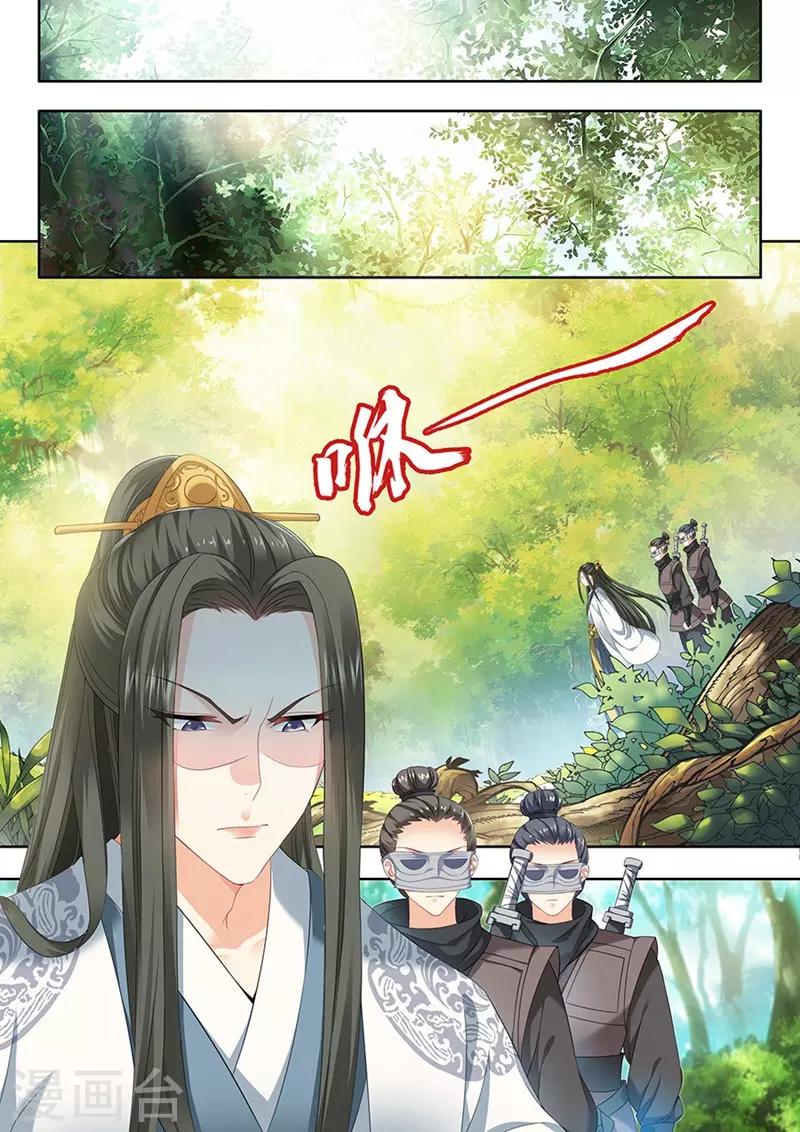 第73话-第73话