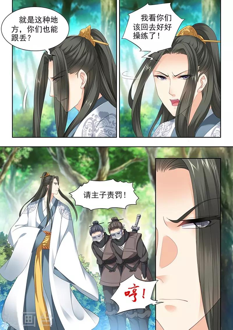 第73话-第73话