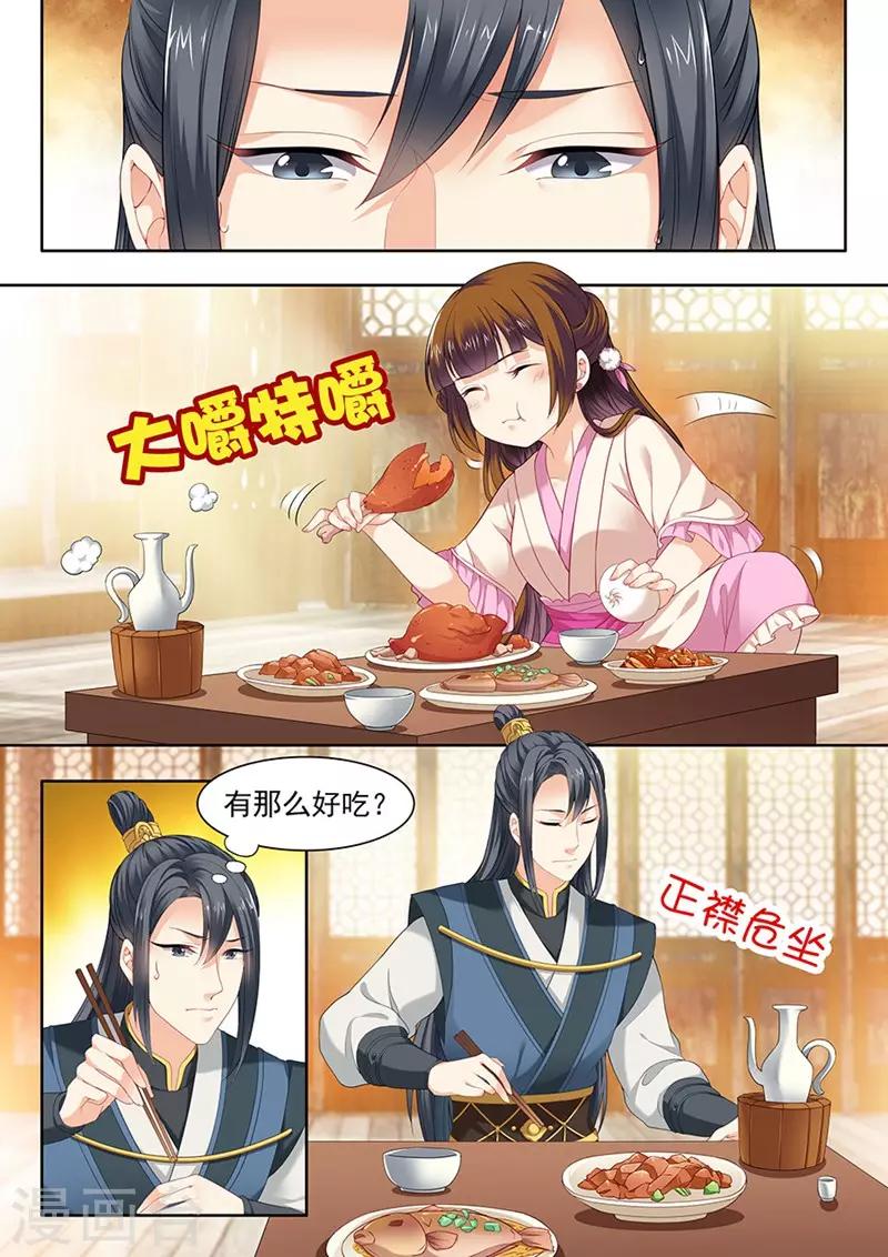 第75话-第75话