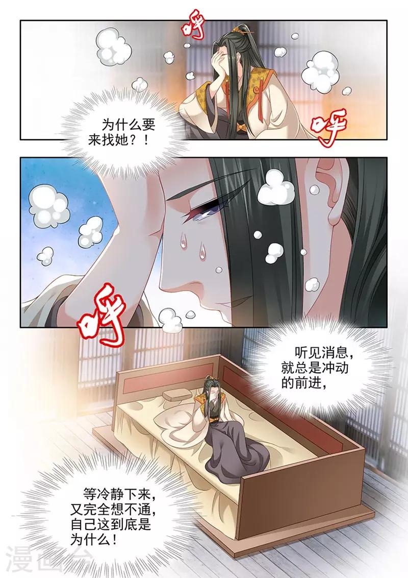 第79话-第79话
