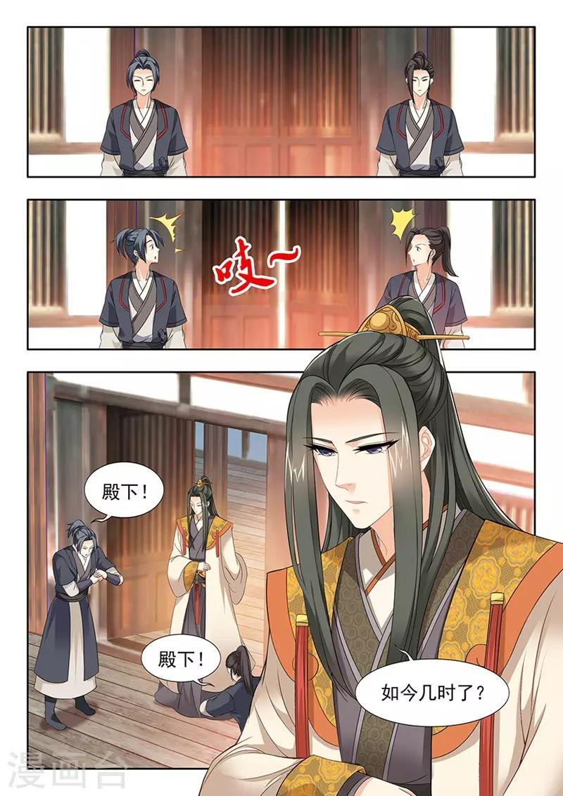 第79话-第79话
